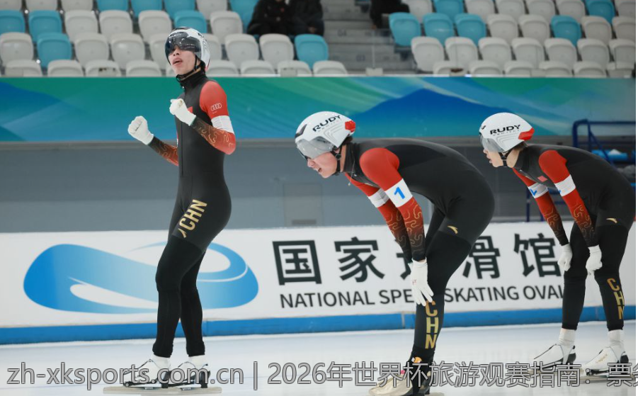 2026年世界杯旅游观赛指南：票务、交通与安全指南