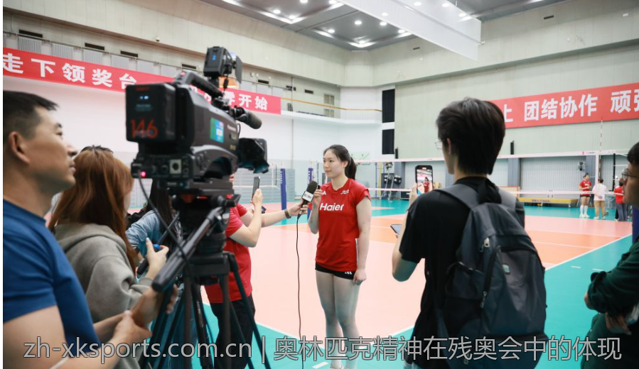 奥林匹克精神在残奥会中的体现