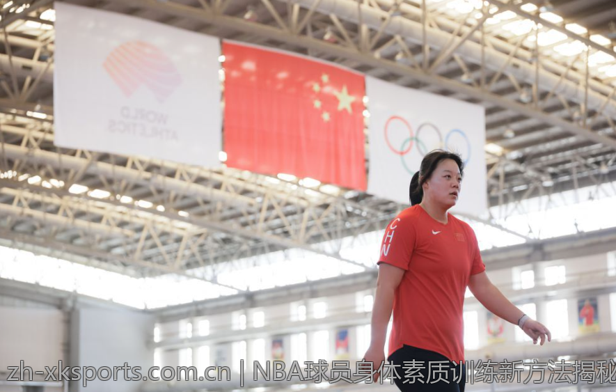 NBA球员身体素质训练新方法揭秘