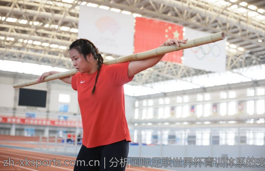 分析国际足联世界杯青训体系的变革