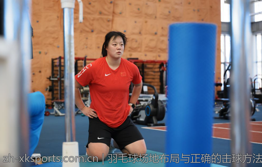 羽毛球场地布局与正确的击球方法