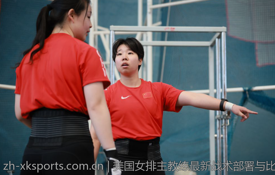 美国女排主教练最新战术部署与比赛效果