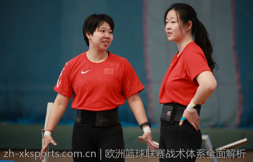 欧洲篮球联赛战术体系全面解析