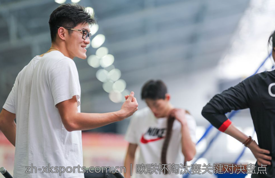 欧联杯淘汰赛关键对决盘点
