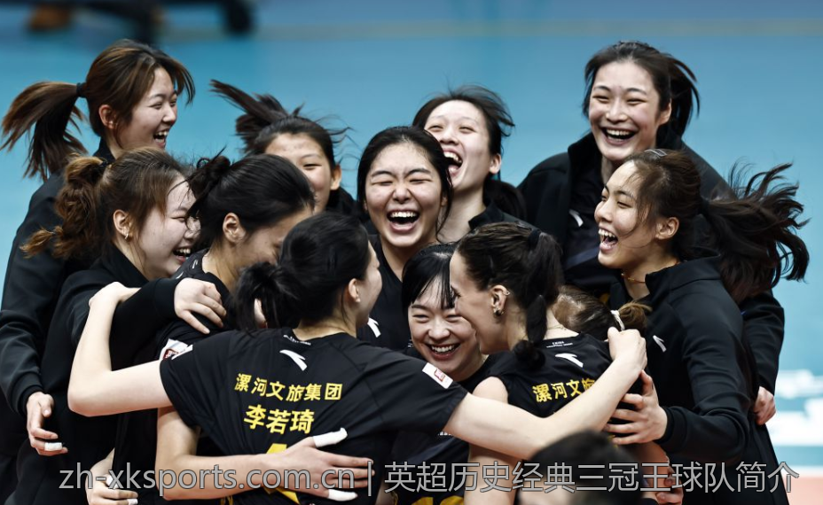 英超历史经典三冠王球队简介