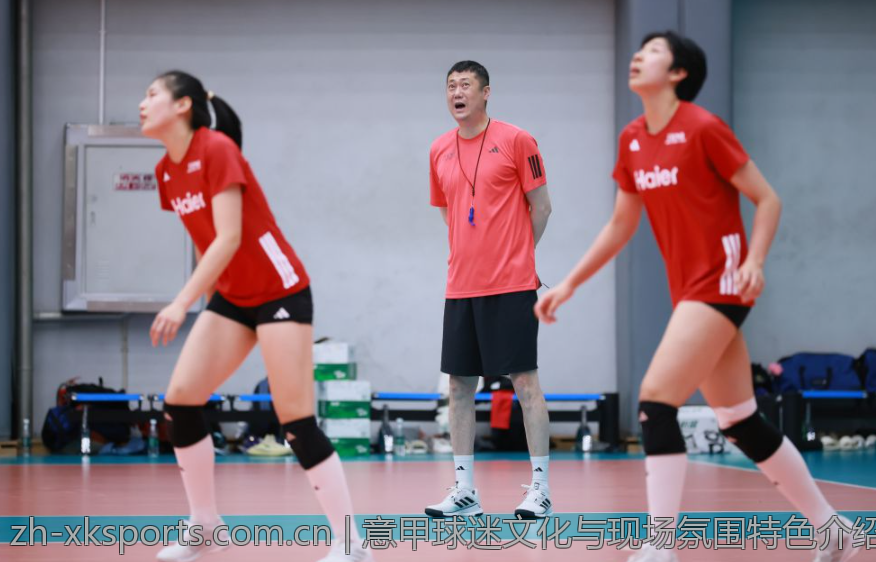 意甲球迷文化与现场氛围特色介绍