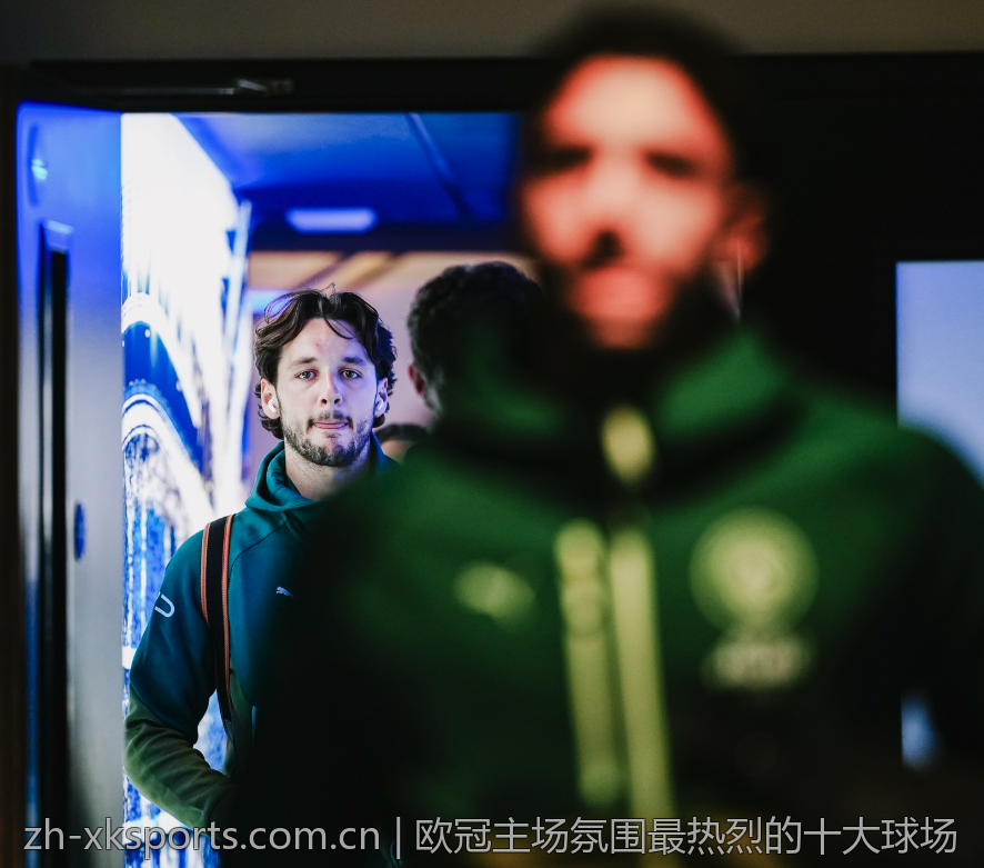 欧冠主场氛围最热烈的十大球场